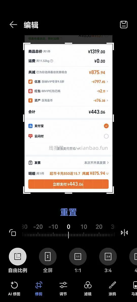 爱肯拿鸭肉梨大包430左右 - 线报酷