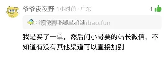 叮咚买菜年卡会员（江浙沪🈶0元购or反薅，广东最低2元！ - 线报酷