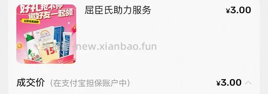 本周白嫖‼️洗衣液/牙膏 - 线报酷
