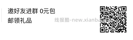 本周白嫖‼️洗衣液/牙膏 - 线报酷