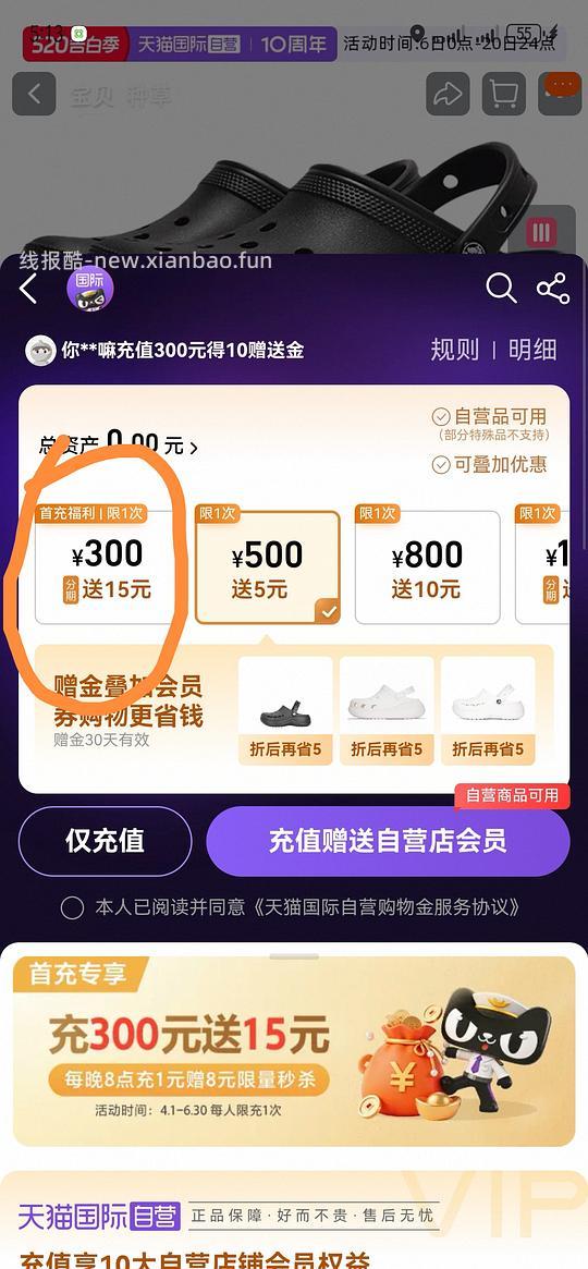 crocs云朵大概215(只有白色这个价) - 线报酷 crocs云朵大概215(只有白色这个价) - 线报酷