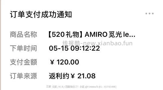 刷券 98r觅光mini3化妆镜 - 线报酷