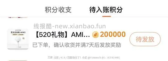 刷券 98r觅光mini3化妆镜 - 线报酷