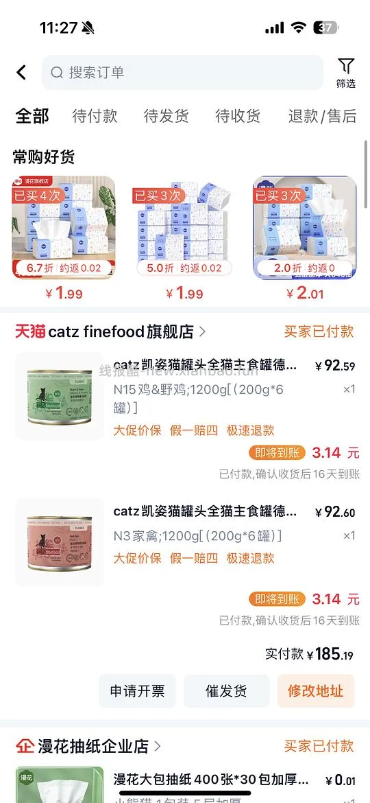 凯滋catz经典最高15（简单作业） - 线报酷
