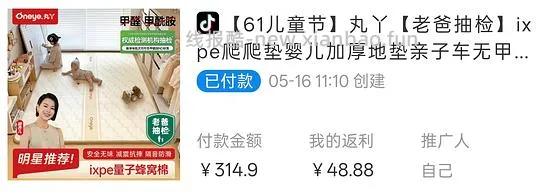刷券+金币+返 ixpe爬爬垫1.8*2*2.5 246 - 线报酷