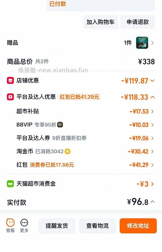 【🚗好像跑了，9折和淘金币不叠加了】P贝亲奶瓶160mL+ppsu奶瓶240mL最低80元 - 线报酷