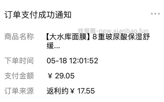 12r左右绽妍大水库面膜两盒 - 线报酷