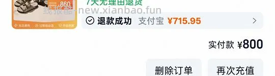 热风德训鞋75拿下，应该很好价，线下试过软软的 - 线报酷