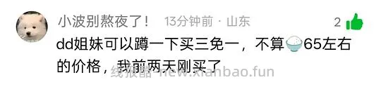 热风德训鞋75拿下，应该很好价，线下试过软软的 - 线报酷