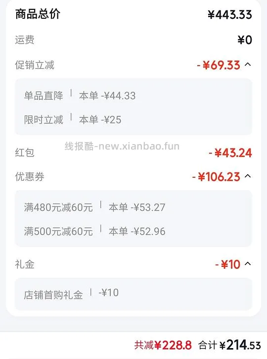 200左右入手20寸登机箱 90分墩墩max/不莱玫 - 线报酷