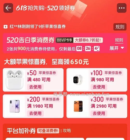 200左右入手20寸登机箱 90分墩墩max/不莱玫 - 线报酷