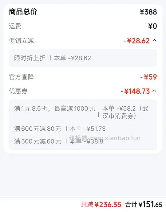 【车走】（有更新）珀莱雅双抗精华100ml 一正一替 142 楼内最低136 （需要plus） - 线报酷