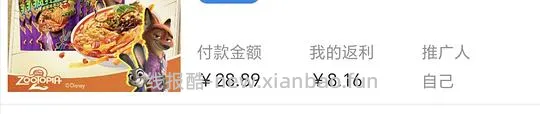 臭宝螺蛳粉刷券不到1r一包 - 线报酷