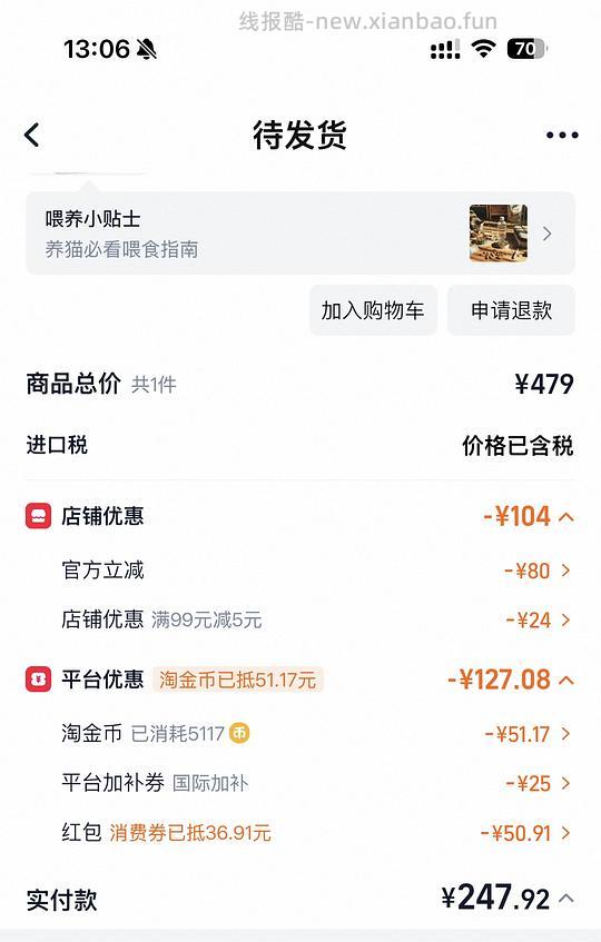  🚗好像走了 halo经典鸡223 健美鸡239 - 线报酷