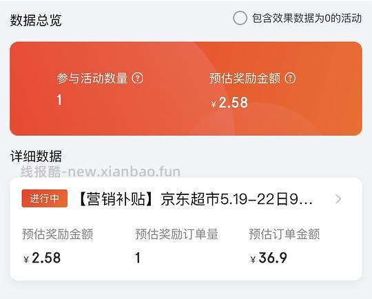 小西牛纯牛奶250ml*20盒32r - 线报酷