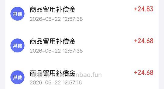 徕芬se2+（加强版）带风嘴&支架223r（买了的姐妹速进！！！！ - 线报酷