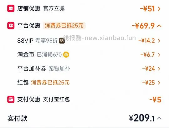 朗诺主食冻干约15r一包,需买9 - 线报酷 朗诺主食冻干约15r一包,需买9 - 线报酷