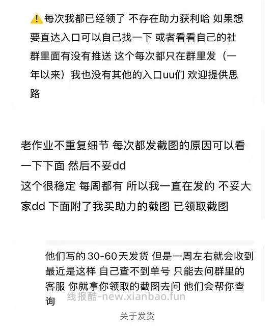 本周白嫖🤫-洗衣液/厨房去污纸巾/洗面奶 - 线报酷