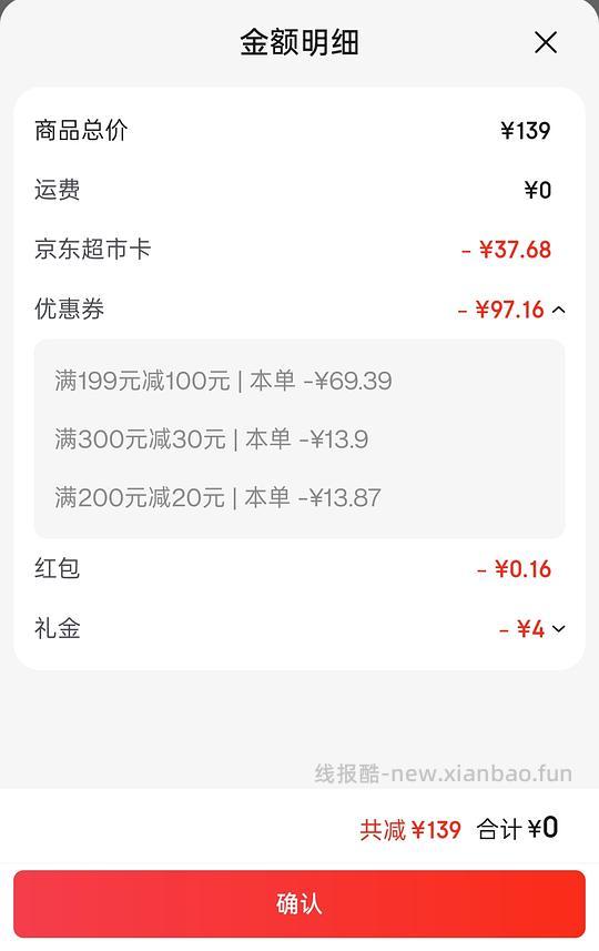 🚗走一旬一味咸蛋黄烧麦5.8r/420克一袋,需买五袋,单买一袋7.22r - 线报酷 🚗走一旬一味咸蛋黄烧麦5.8r/420克一袋,需买五袋,单买一袋7.22r - 线报酷