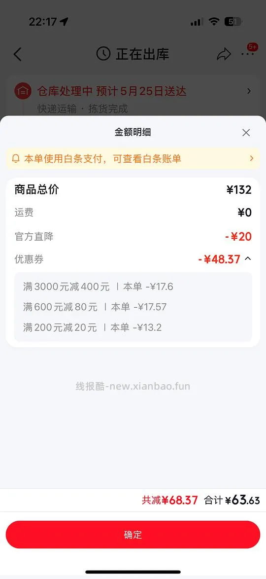 理肤泉b5面霜双支装60 需plus会员 - 线报酷