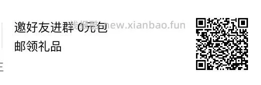 本周白嫖🤫-洗衣液/厨房去污纸巾/洗面奶 - 线报酷