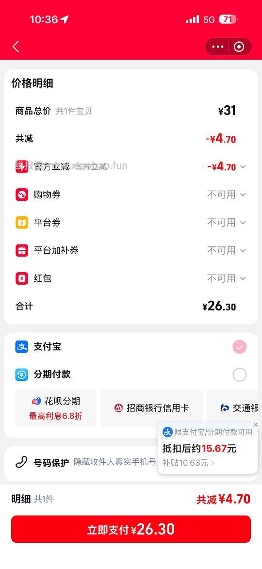 普通好价买猫罐头等用品 如老奶奶普口200g罐头16左右 - 线报酷