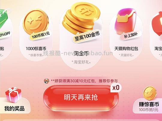 普通好价买猫罐头等用品 如老奶奶普口200g罐头16左右 - 线报酷