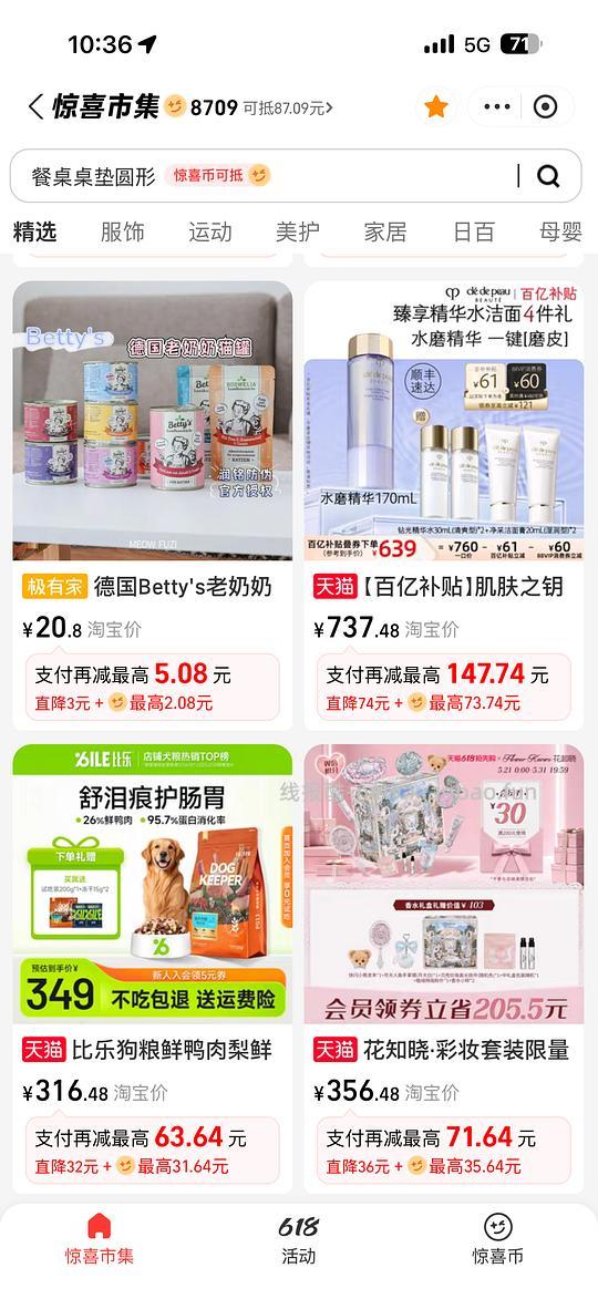 普通好价买猫罐头等用品 如老奶奶普口200g罐头16左右 - 线报酷