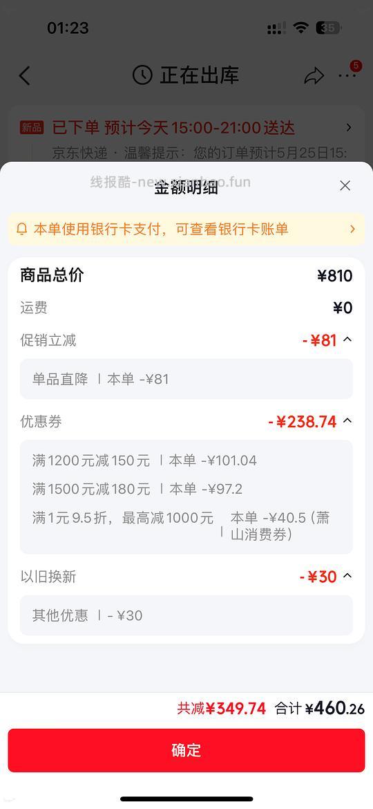 不莱玫侧开盖行李箱三代28寸428r - 线报酷