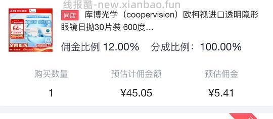 jd日抛欧柯视30p37r - 线报酷