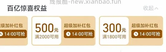 switch2刚需价傻瓜作业(2k7-9)(买贵的可以去申请赔付差价) - 线报酷 switch2刚需价傻瓜作业(2k7-9)(买贵的可以去申请赔付差价) - 线报酷