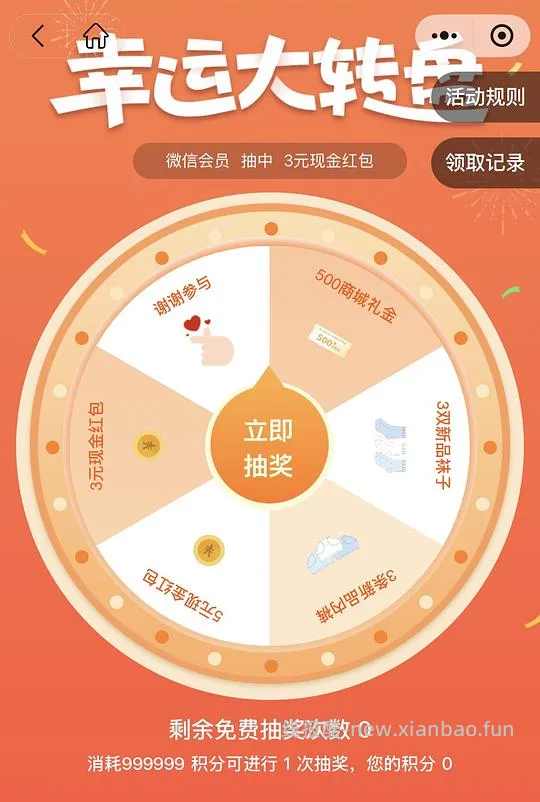 秘密世界8.45五双袜子➕三条内裤 - 线报酷