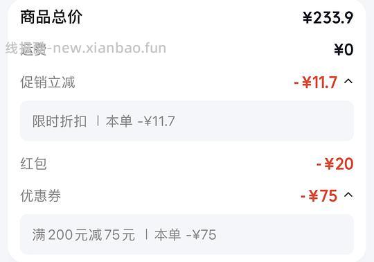 欧乐b io刷头 4个114r - 线报酷