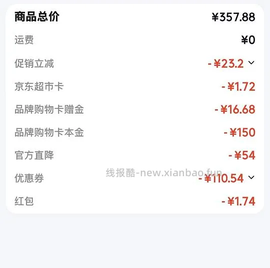 珀莱雅双抗面膜3r/p 买50p - 线报酷