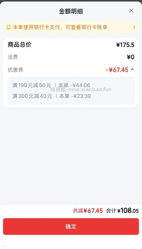简单大量！维达无芯卷纸140g每卷1元 - 线报酷