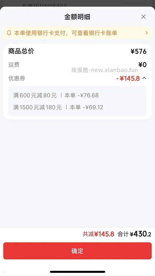 409入科颜氏面霜275ml和给公司捣乱帆布包 - 线报酷