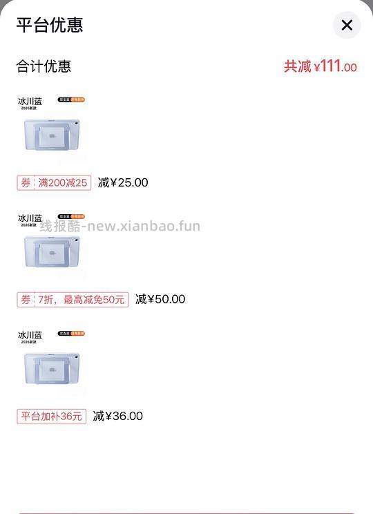 图拉斯k1支点壳122（刷券！） - 线报酷