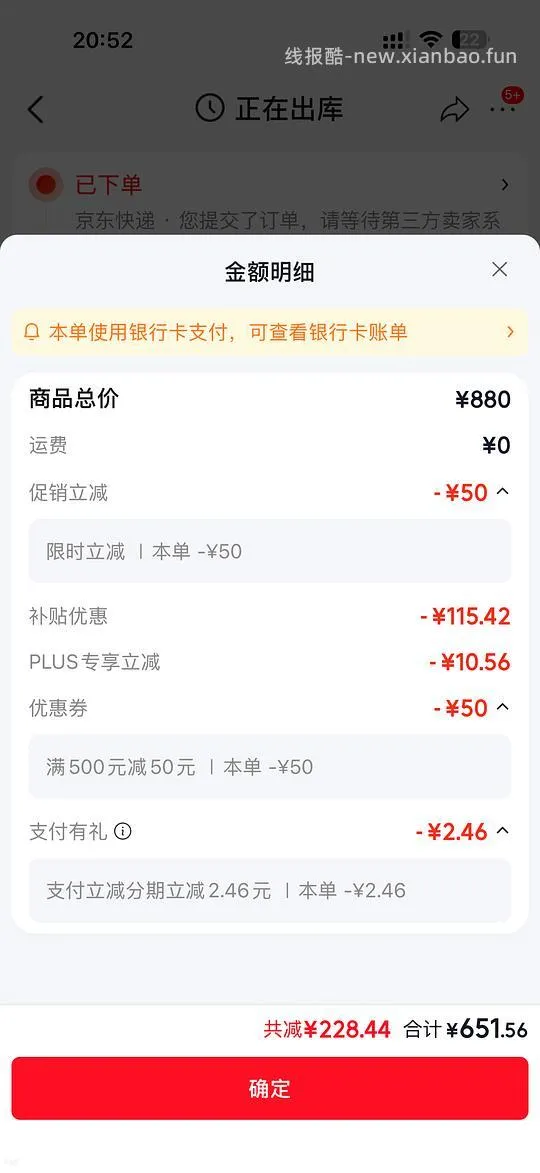🚗走 美的波轮洗衣机 - 线报酷