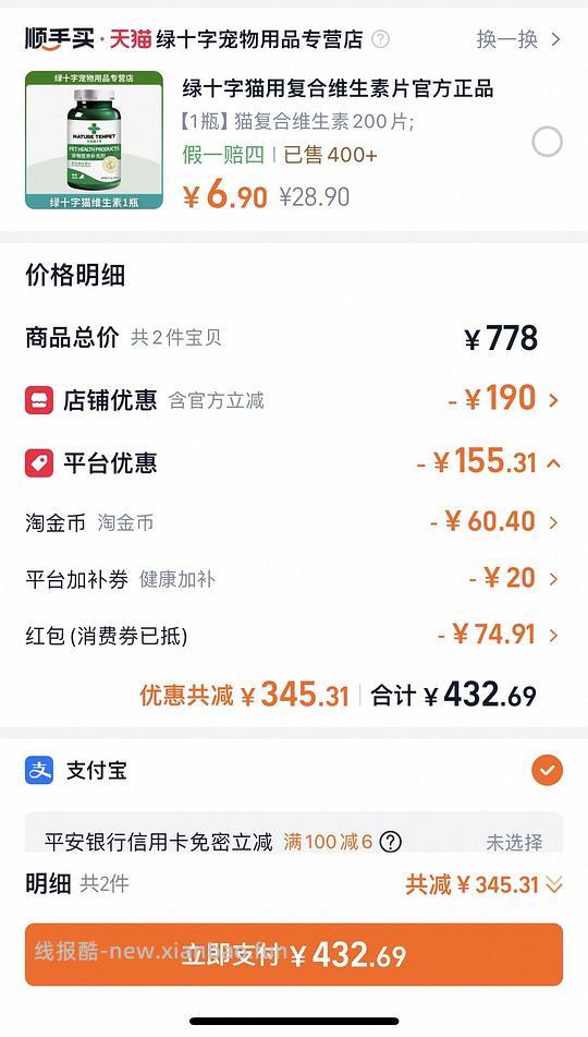 百利无谷鸡5kg225.9r/包 - 线报酷
