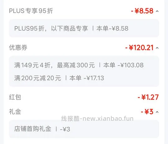 车走，椰子鸡 2-3人份 大约15块钱一份 - 线报酷