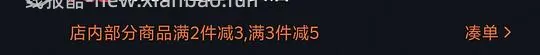 胜利vbs66n 最低17块 羽毛球线 还有63线联名款 - 线报酷