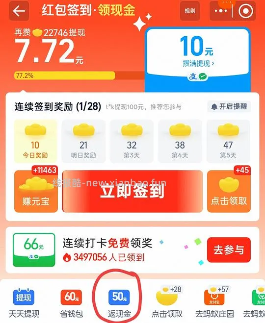 蕉下冰袖al368 24左右 - 线报酷