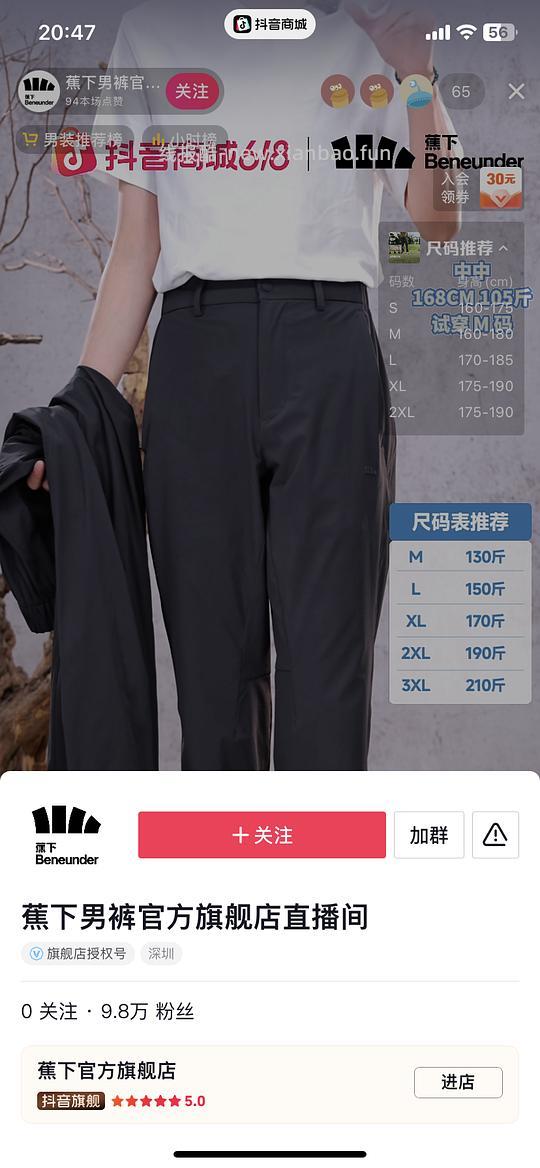 更新其他买法    有反馈  蕉下mini泡芙包12.02r 应该算好价 - 线报酷