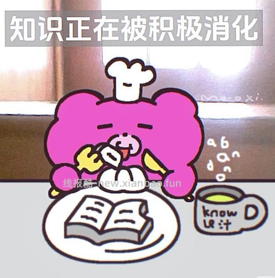 【分享】也许重新获得店铺限时🧧的方法 - 线报酷