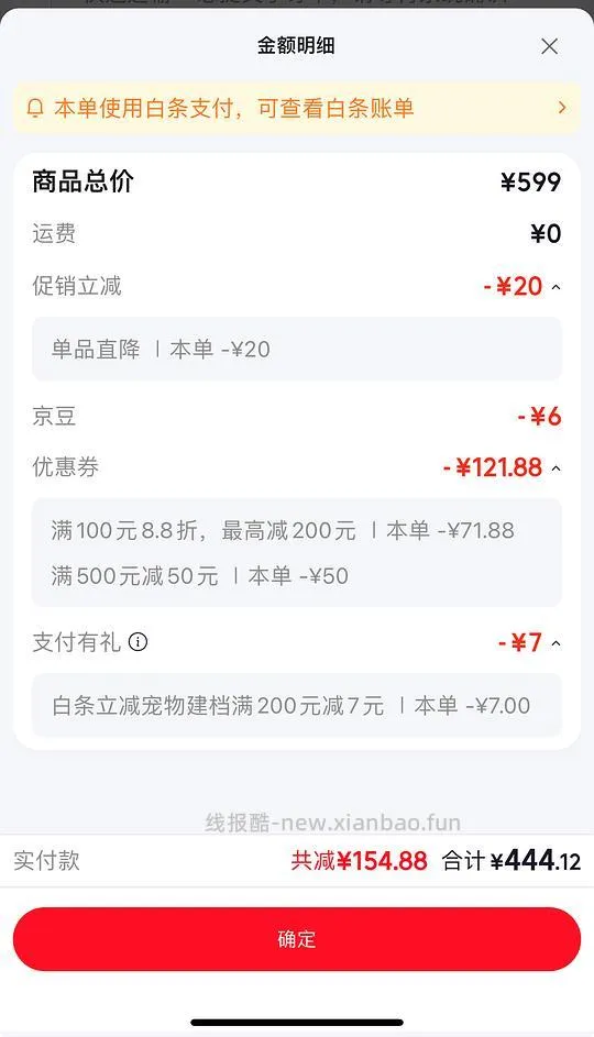 欧恩焙兔肉5.67kg397另送40元e卡 - 线报酷
