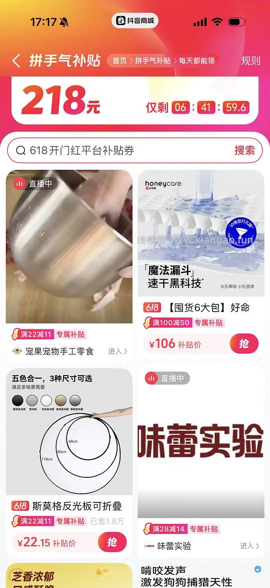 福来恩10kg外驱68r（刷券加返金币）  新增简单刷券方法 - 线报酷