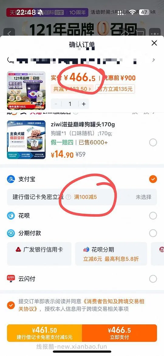 福摩鸭肉梨天猫自营11.8kg441 - 线报酷