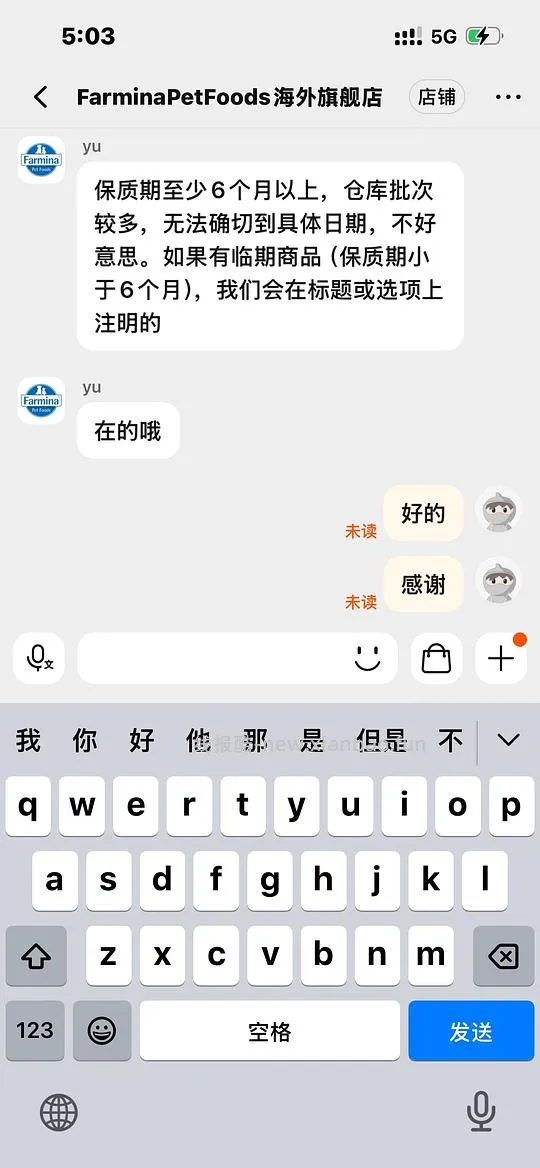 法米娜中大型犬远古石榴鸡肉15kg 335 - 线报酷