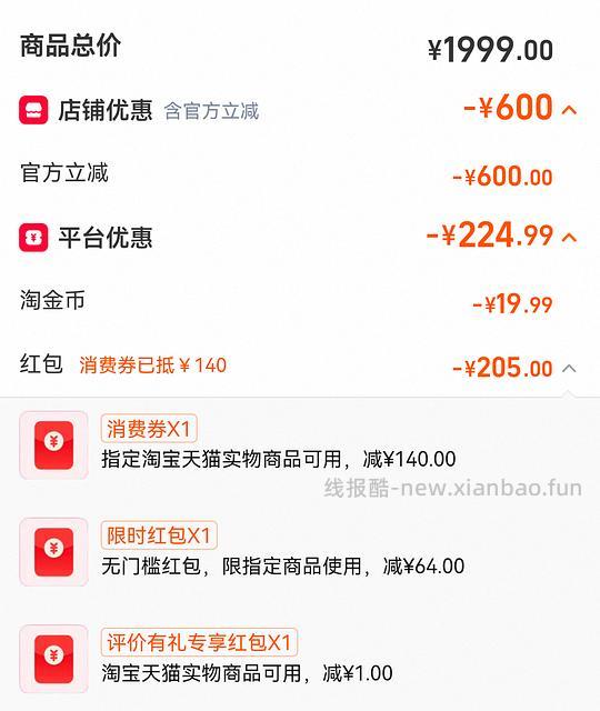 或许是好价爬坡跑步机？ - 线报酷