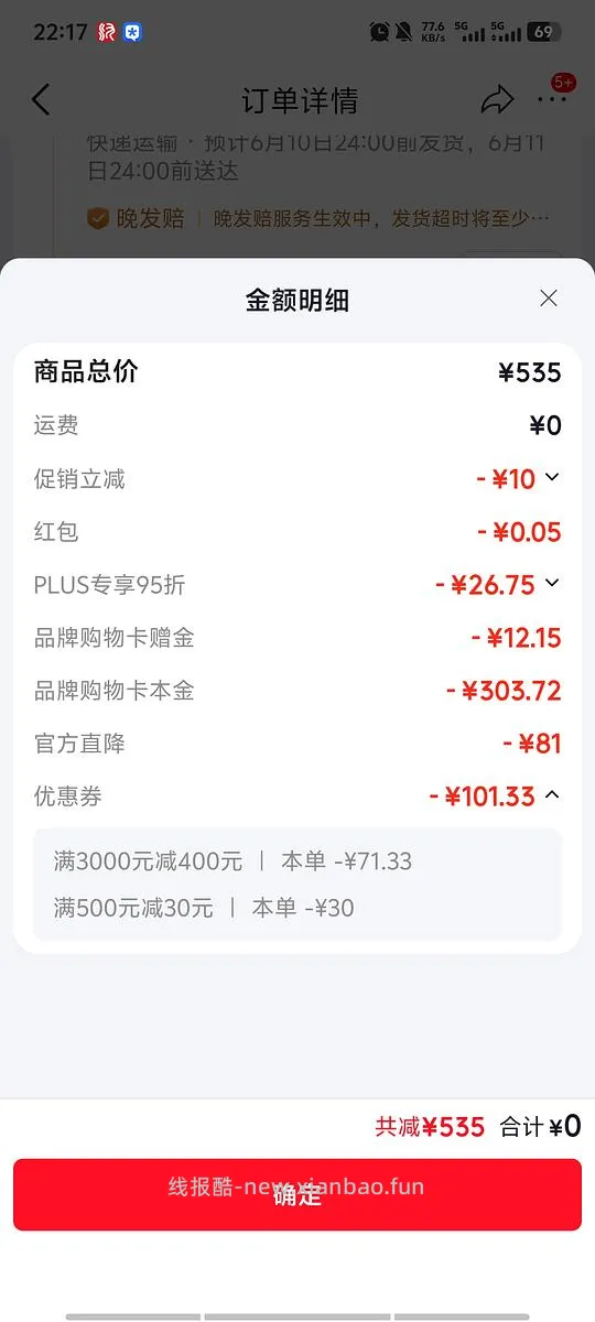 进口版好日期halo成猫鸡301r12磅,健美鸡290 - 线报酷 进口版好日期halo成猫鸡301r12磅,健美鸡290 - 线报酷